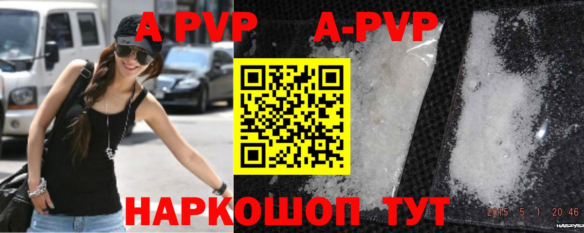Alpha-PVP  Вход с VPN  Alpha-PVP крисы CK  Лыткарино  Alfa_PVP крисы CK 