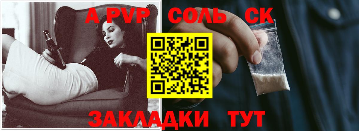 A-PVP СК Лыткарино