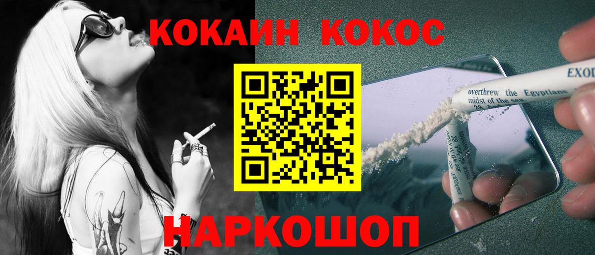 Кокаин 99%  Вход с VPN  COCAIN Боливия  Лыткарино 
