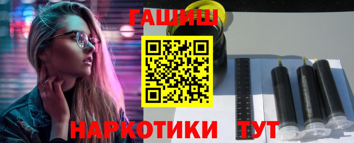 Гашиш hashish Лыткарино