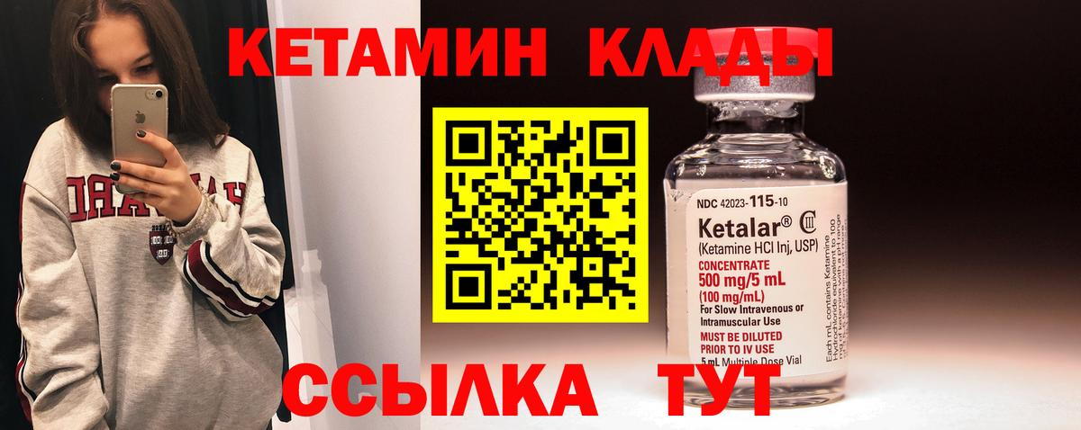ГАШ  ГАШ  Лыткарино  МЕТ  Cocaine  МЕФ кристаллы  Вход с VPN  Бошки Шишки 