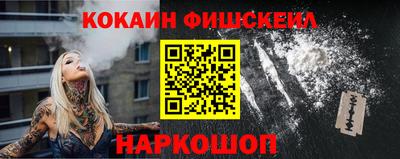 синтетический гашиш Гусев