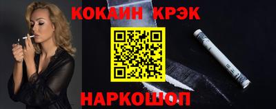 синтетический гашиш Гусев