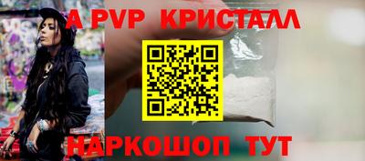 синтетический гашиш Гусев