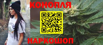 синтетический гашиш Гусев