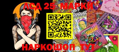 синтетический гашиш Гусев