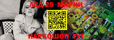 марки lsd Гусиноозёрск