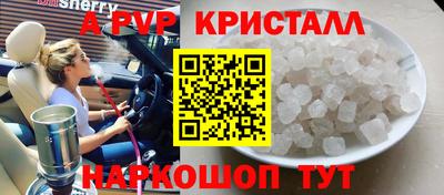 метадон Гусь-Хрустальный