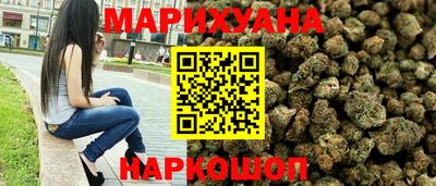 марки lsd Гусиноозёрск