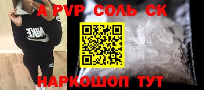 метадон Гусь-Хрустальный