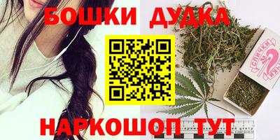 метадон Гусь-Хрустальный