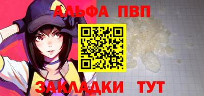 синтетический гашиш Гусев