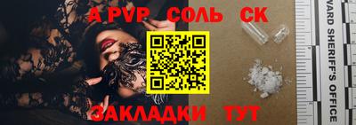 синтетический гашиш Гусев
