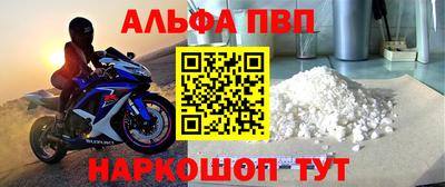 синтетический гашиш Гусев