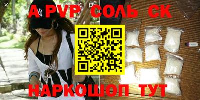 синтетический гашиш Гусев