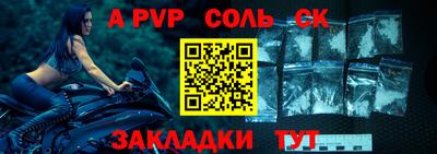 метадон Гусь-Хрустальный