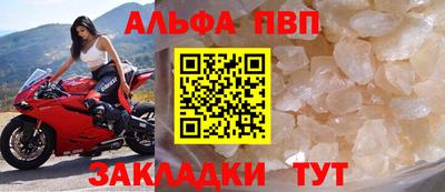 синтетический гашиш Гусев