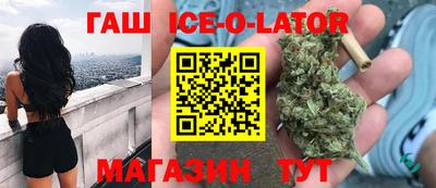 синтетический гашиш Гусев