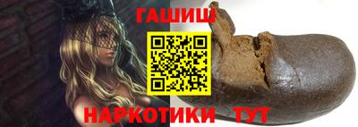 синтетический гашиш Гусев