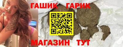 марки lsd Гусиноозёрск