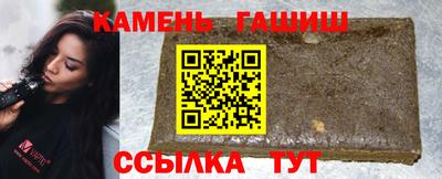 синтетический гашиш Гусев
