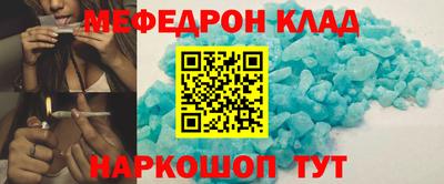 метадон Гусь-Хрустальный