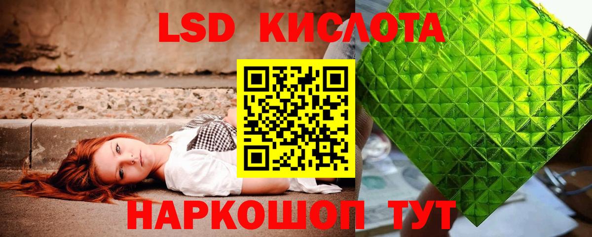 OMG ссылки  Вход с VPN  Лыткарино  ЛСД экстази  ЛСД экстази кислота  LSD-25 экстази ecstasy 