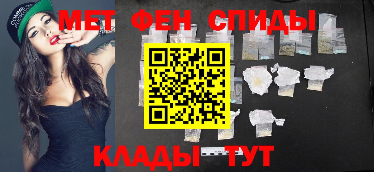 Лыткарино  Первитин  МЕТАМФЕТАМИН пудра  Вход с VPN  МЕТАМФЕТАМИН пудра 