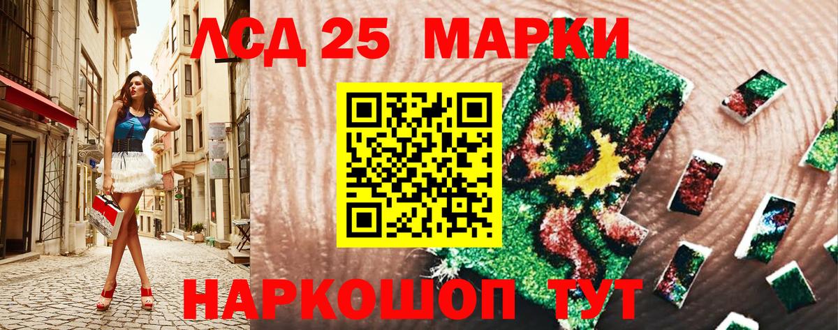 Марки NBOMe 1500мкг  Вход с VPN  Лыткарино 