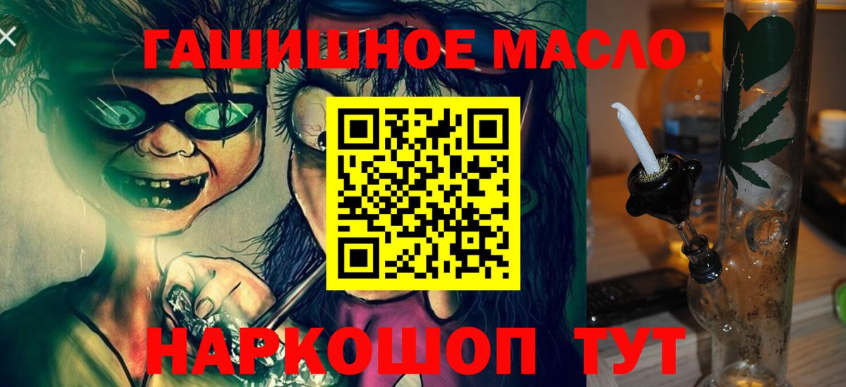 ТГК жижа Лыткарино