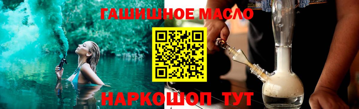 Лыткарино  ТГК вейп  Вход с VPN 