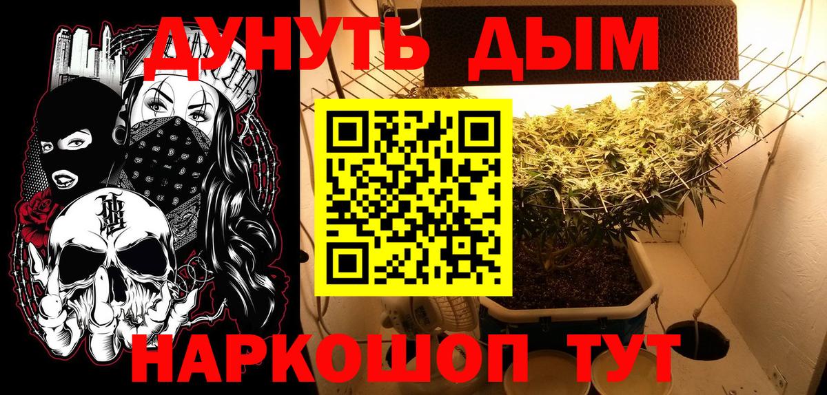 МАРИХУАНА Amnesia  Бошки марихуана THC 21%  Канабис планчик  Вход с VPN  Лыткарино  Бошки марихуана гибрид 