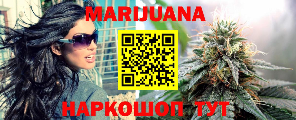 Шишки марихуана индика Лыткарино